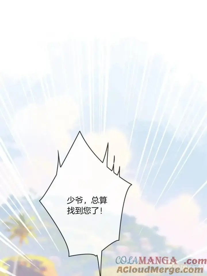 漫画《快穿：上瘾关系》76 吃自己的醋第31张图