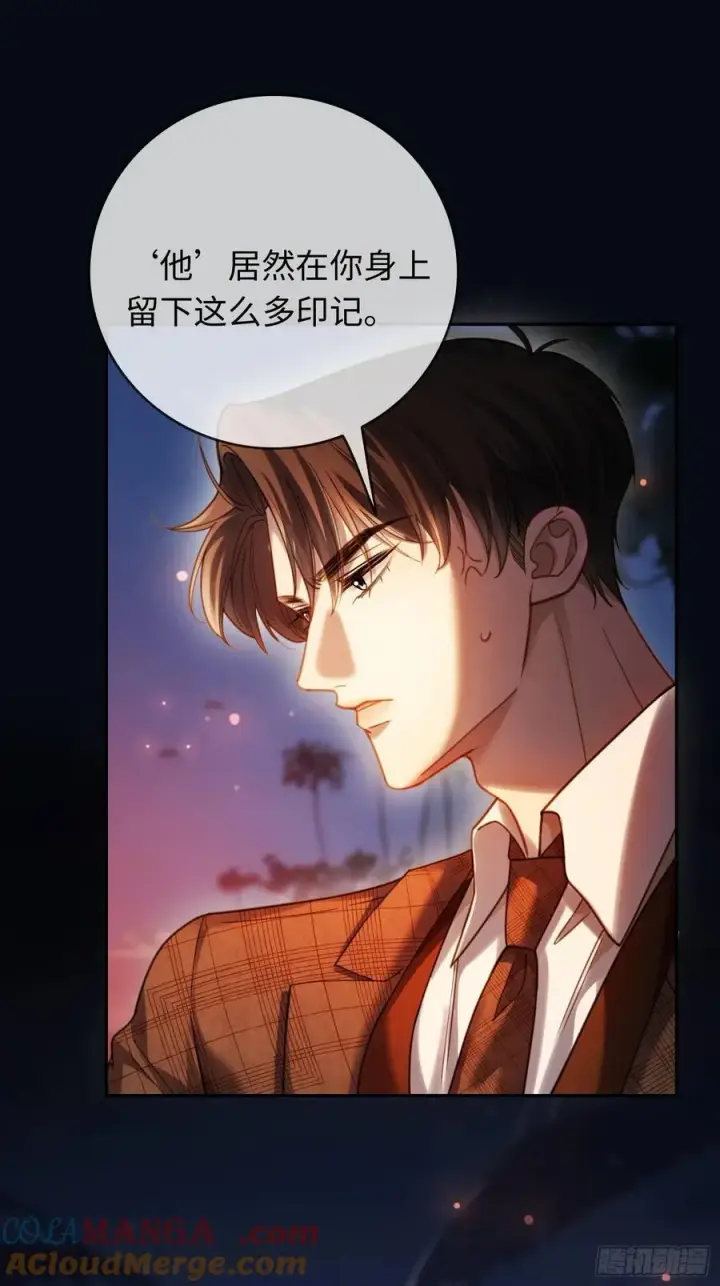 漫画《快穿：上瘾关系》76 吃自己的醋第4张图