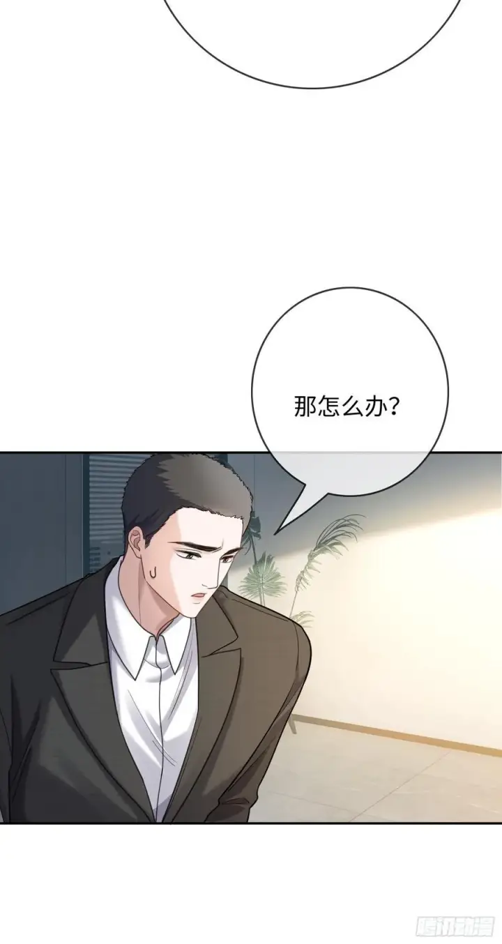漫画《快穿：上瘾关系》76 吃自己的醋第42张图