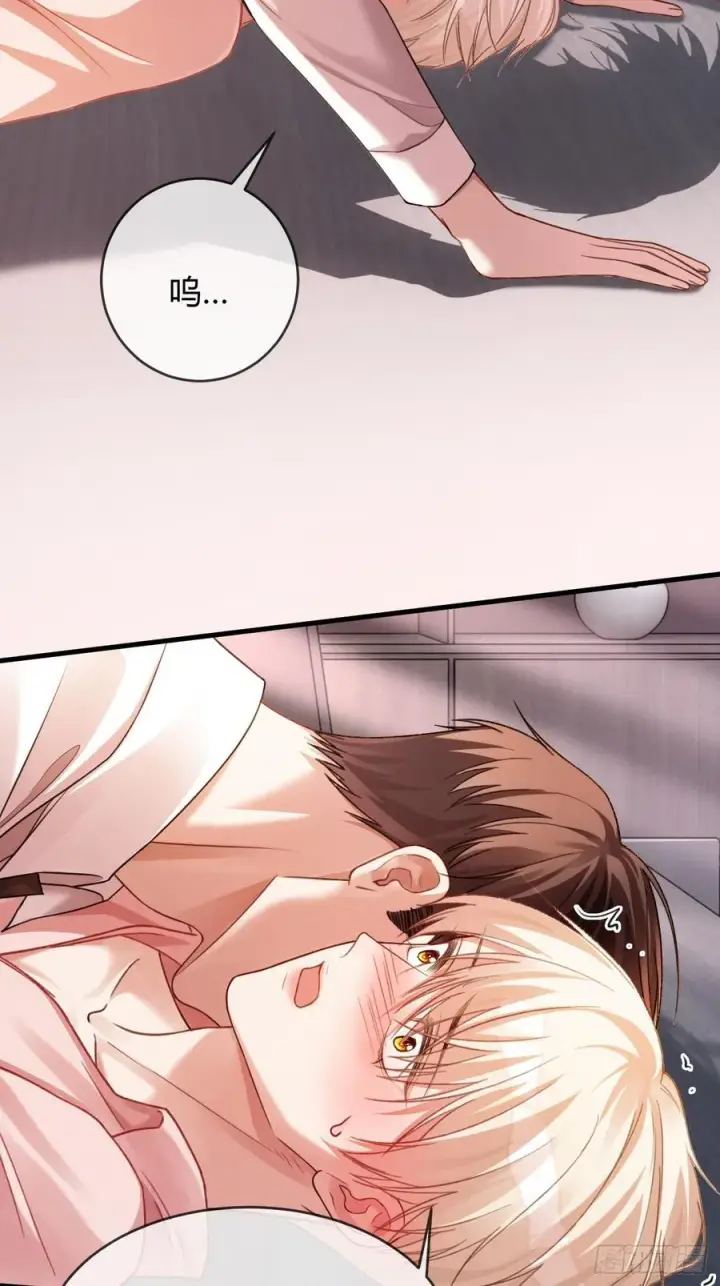 漫画《快穿：上瘾关系》78 命中注定第12张图