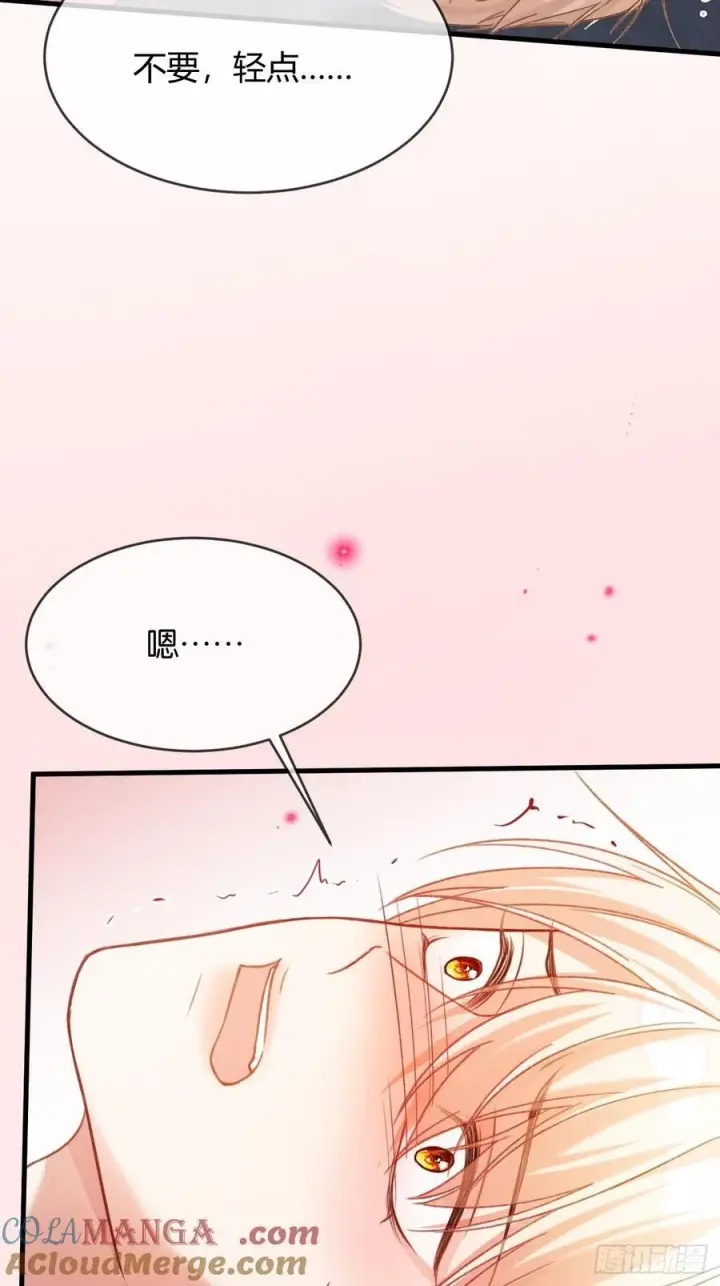 漫画《快穿：上瘾关系》78 命中注定第13张图