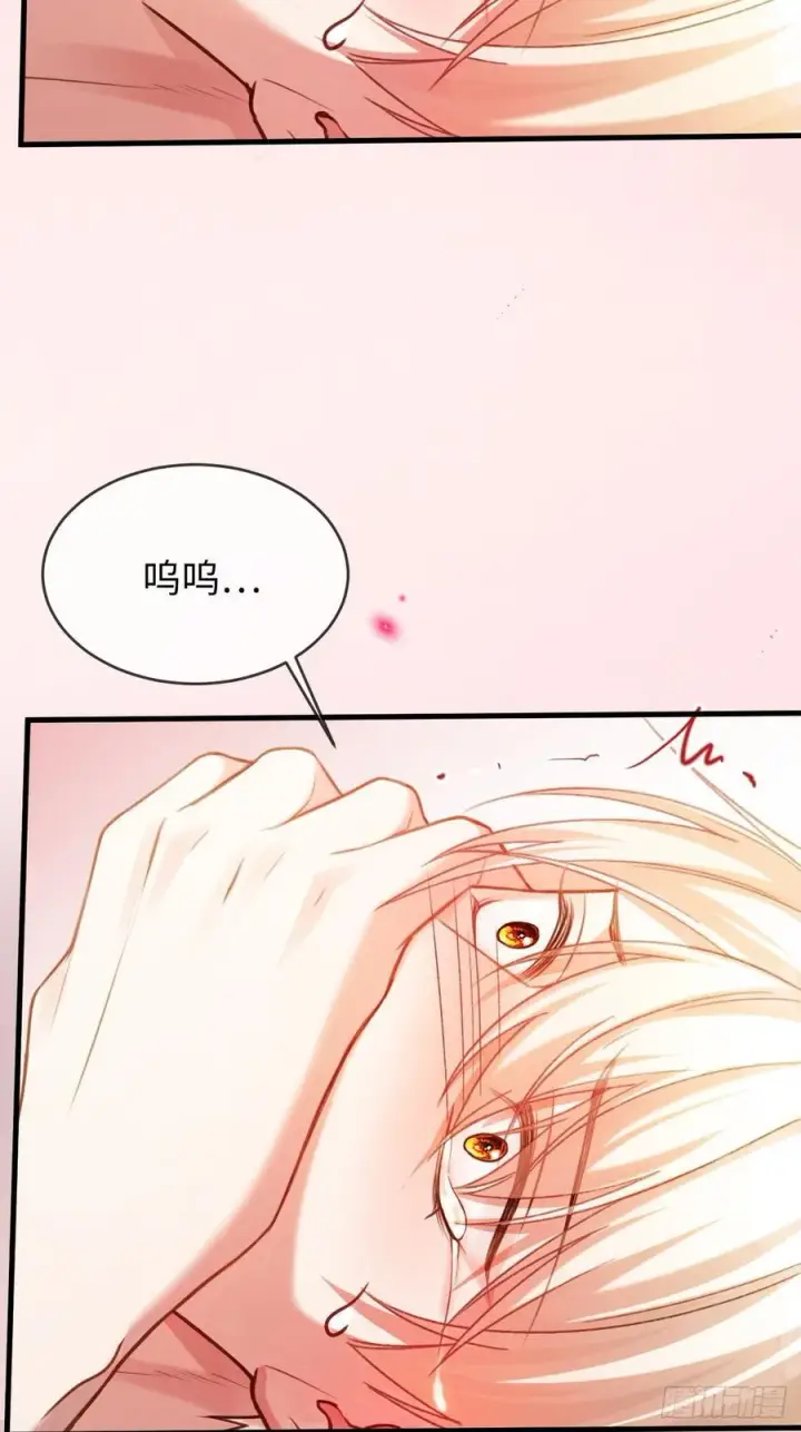 漫画《快穿：上瘾关系》78 命中注定第14张图