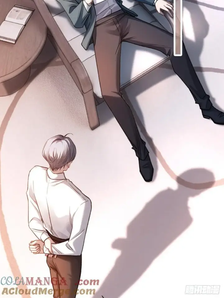 漫画《快穿：上瘾关系》78 命中注定第22张图