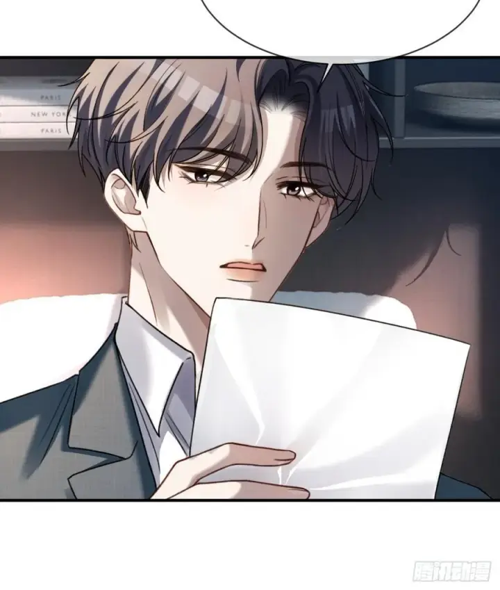 漫画《快穿：上瘾关系》78 命中注定第24张图