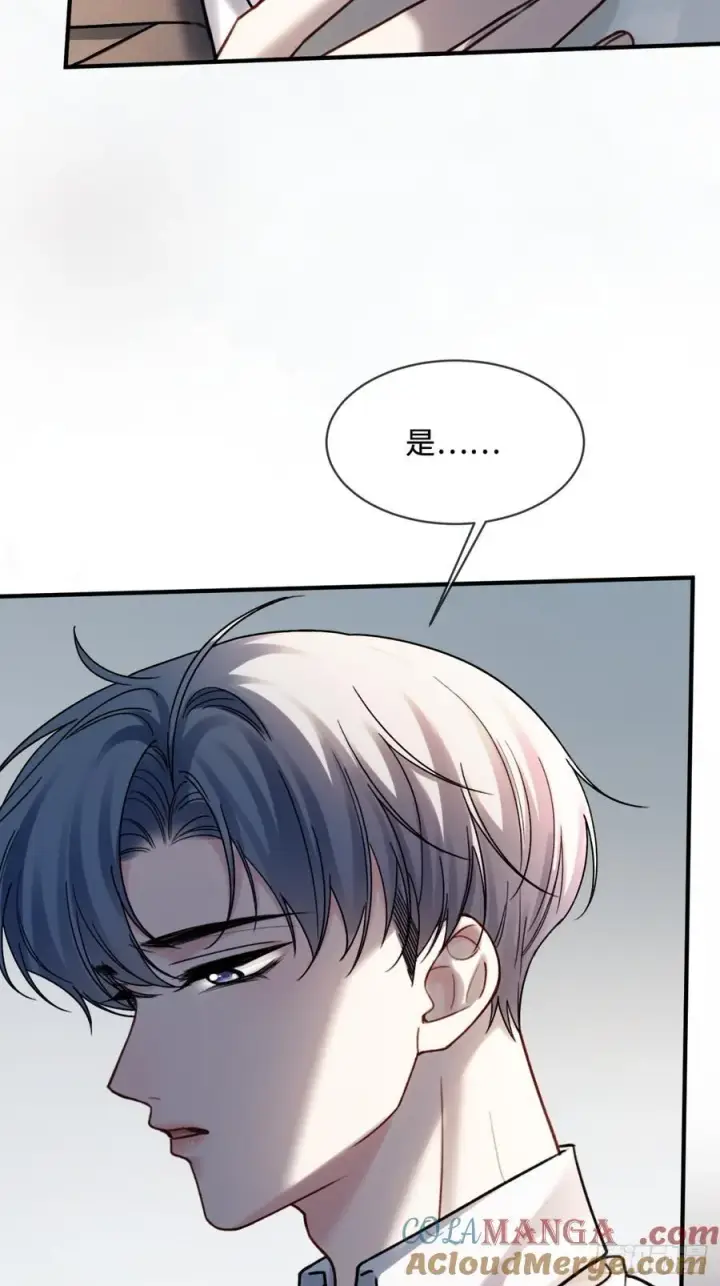 漫画《快穿：上瘾关系》78 命中注定第28张图