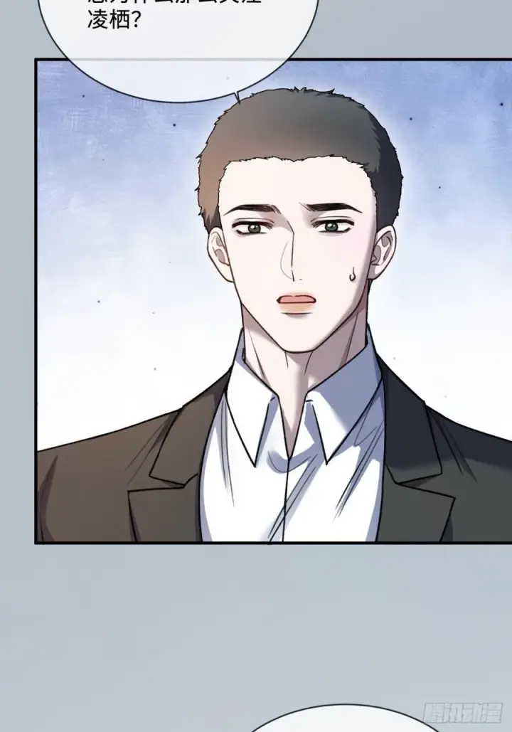 漫画《快穿：上瘾关系》78 命中注定第36张图