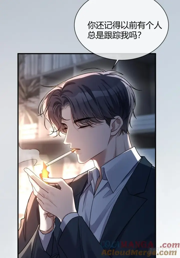 漫画《快穿：上瘾关系》78 命中注定第37张图