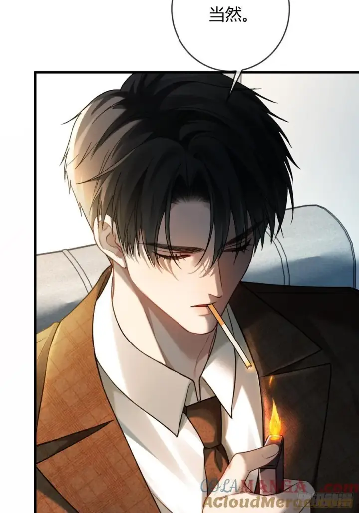 漫画《快穿：上瘾关系》78 命中注定第4张图