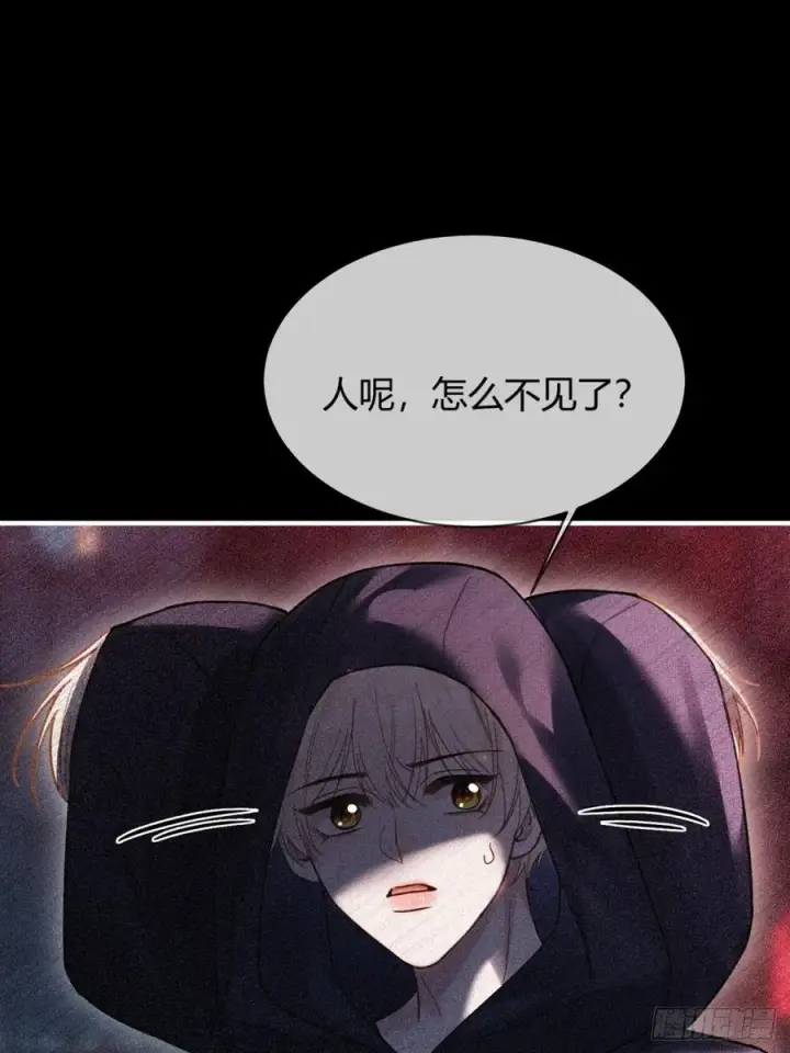 漫画《快穿：上瘾关系》78 命中注定第44张图