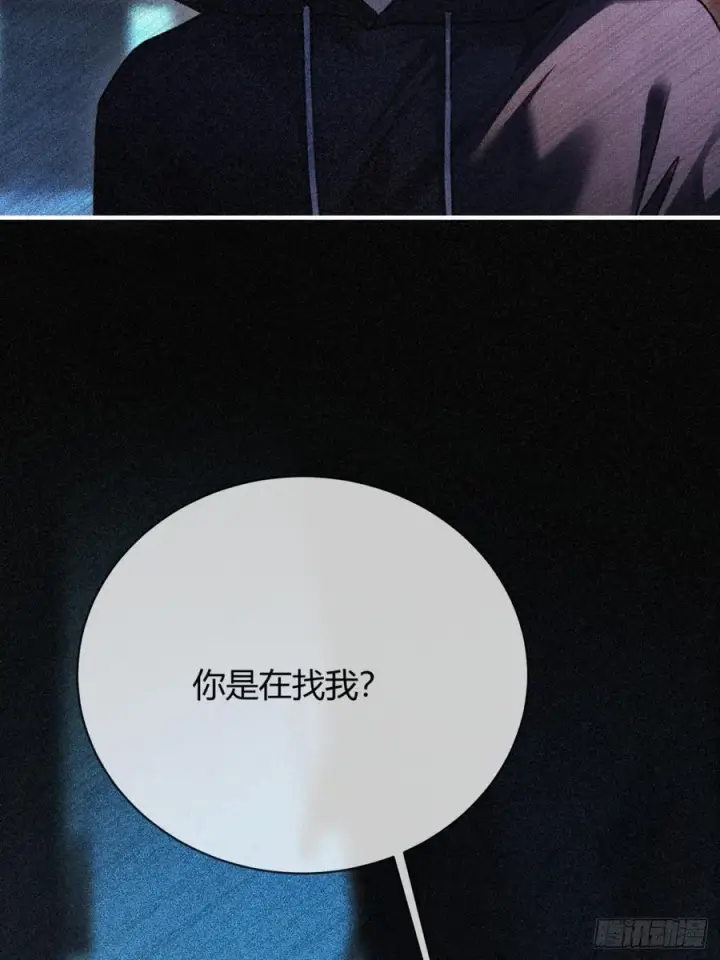 漫画《快穿：上瘾关系》78 命中注定第45张图