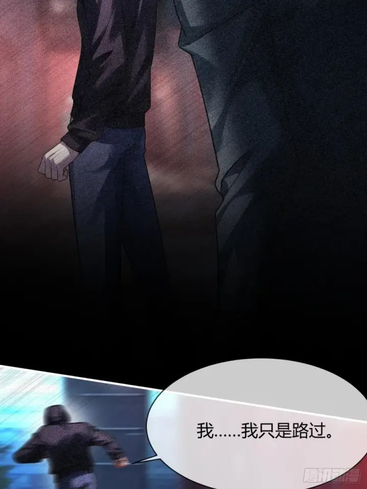漫画《快穿：上瘾关系》78 命中注定第47张图