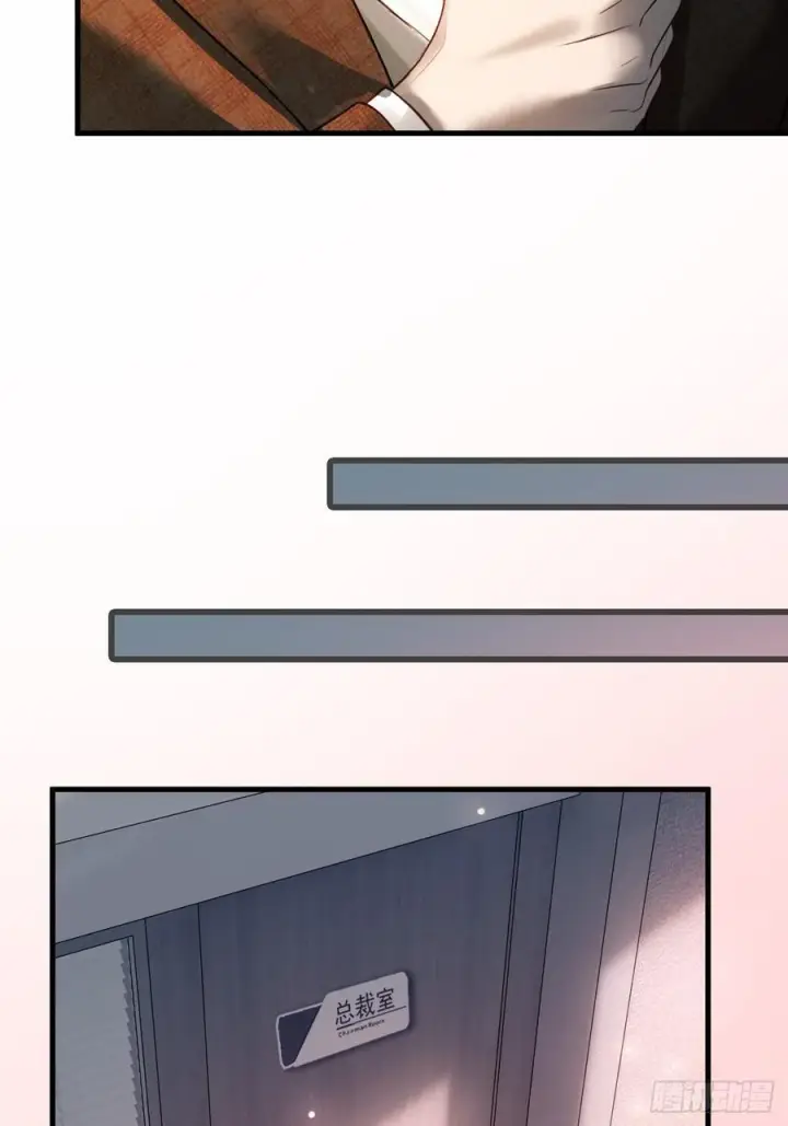 漫画《快穿：上瘾关系》78 命中注定第5张图
