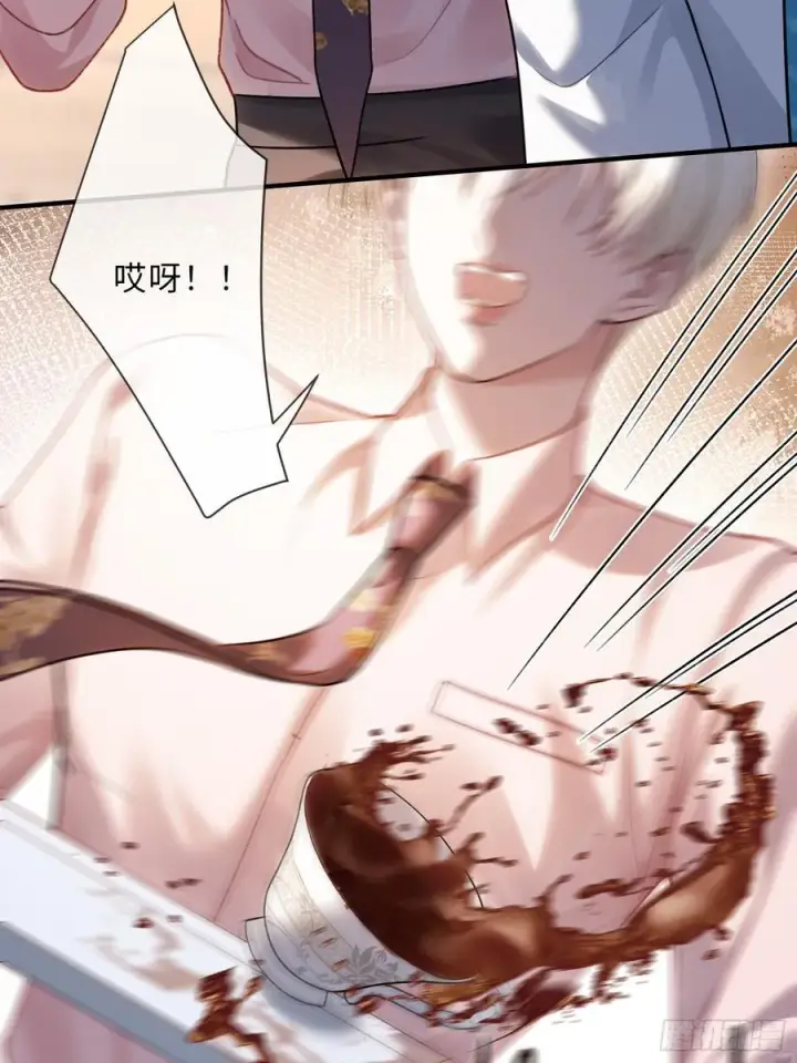 漫画《快穿：上瘾关系》79 回怼绿茶第12张图