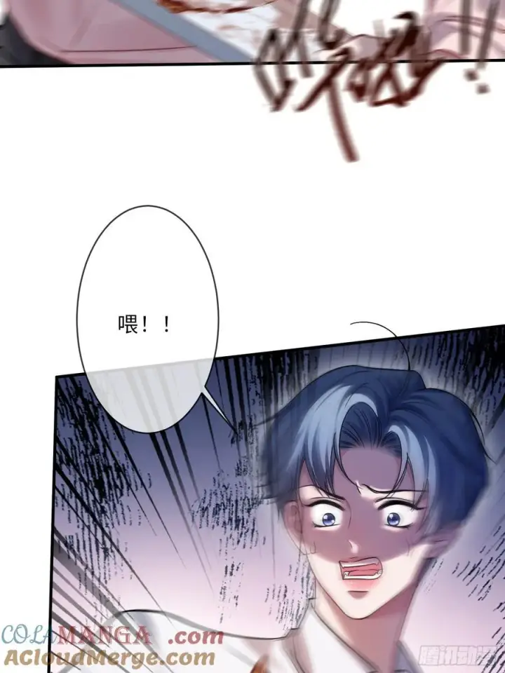 漫画《快穿：上瘾关系》79 回怼绿茶第13张图