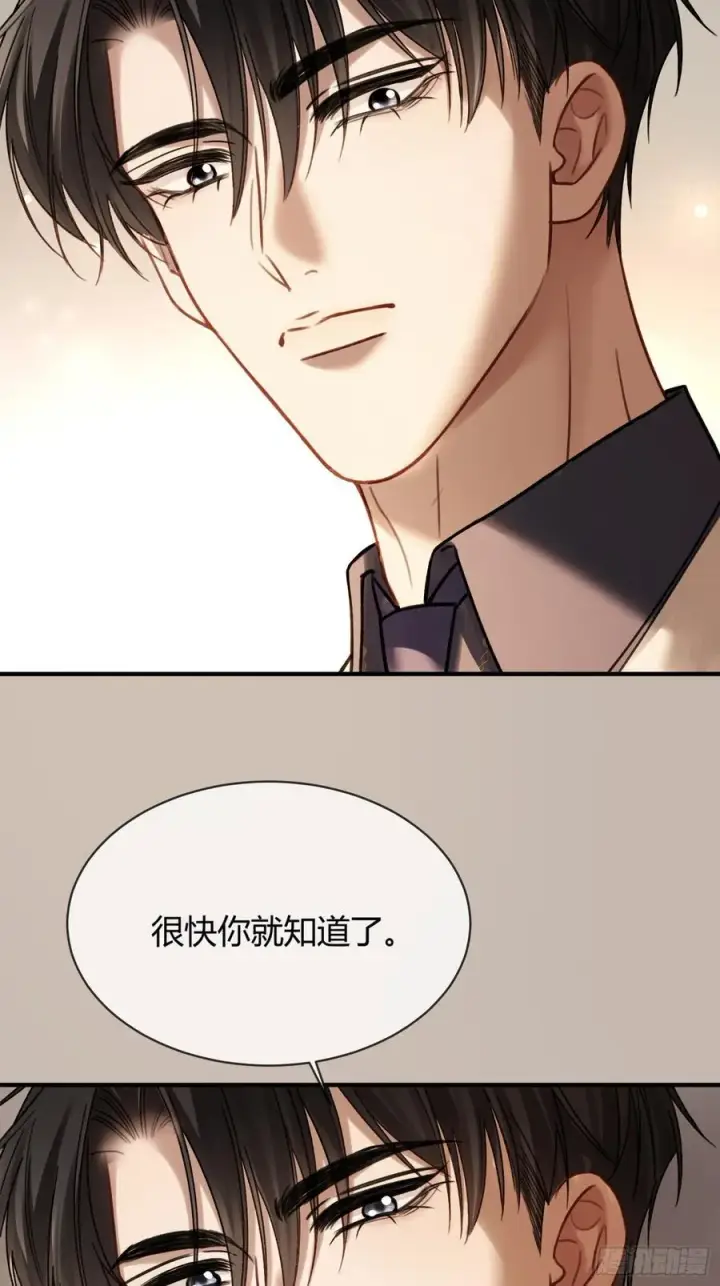 漫画《快穿：上瘾关系》79 回怼绿茶第32张图