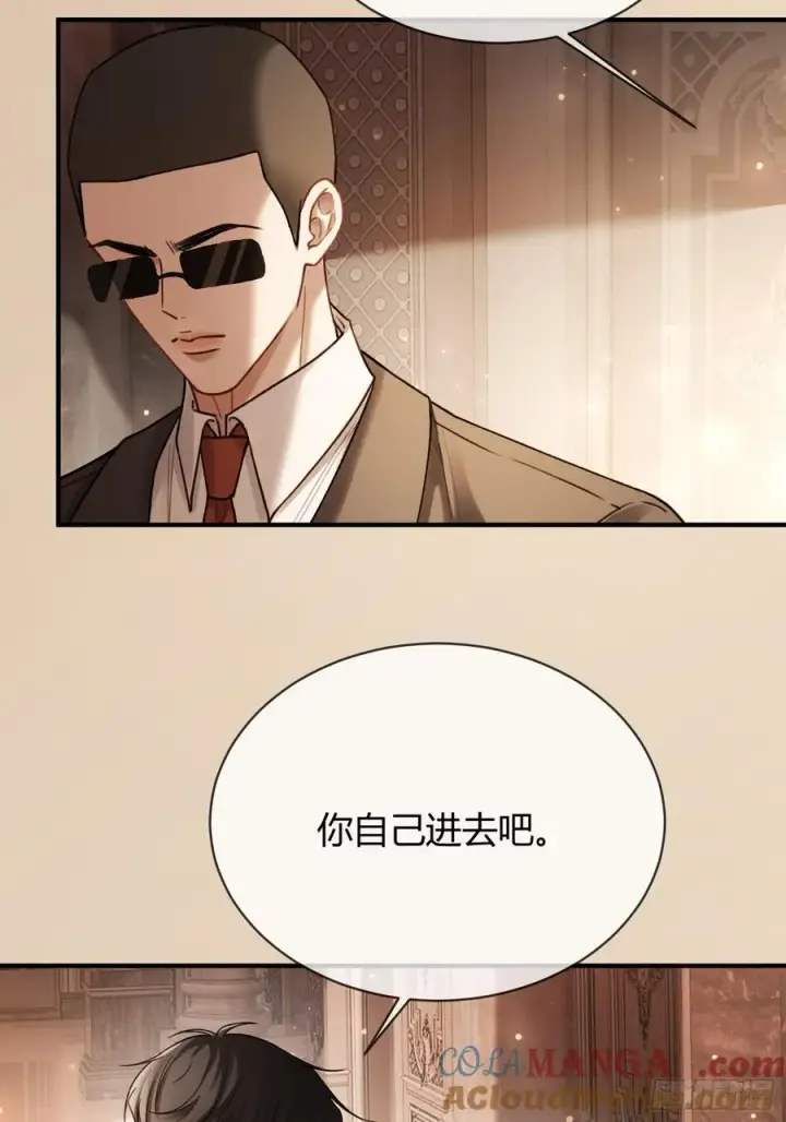 漫画《快穿：上瘾关系》79 回怼绿茶第37张图
