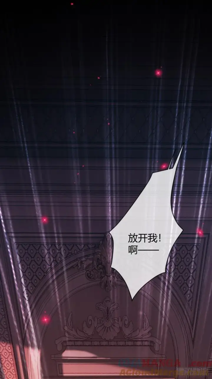 漫画《快穿：上瘾关系》80 兔兔重拳出击第21张图