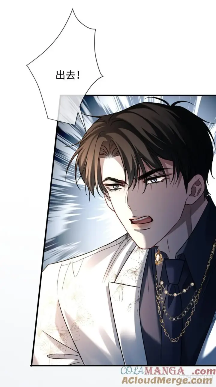 漫画《快穿：上瘾关系》80 兔兔重拳出击第31张图