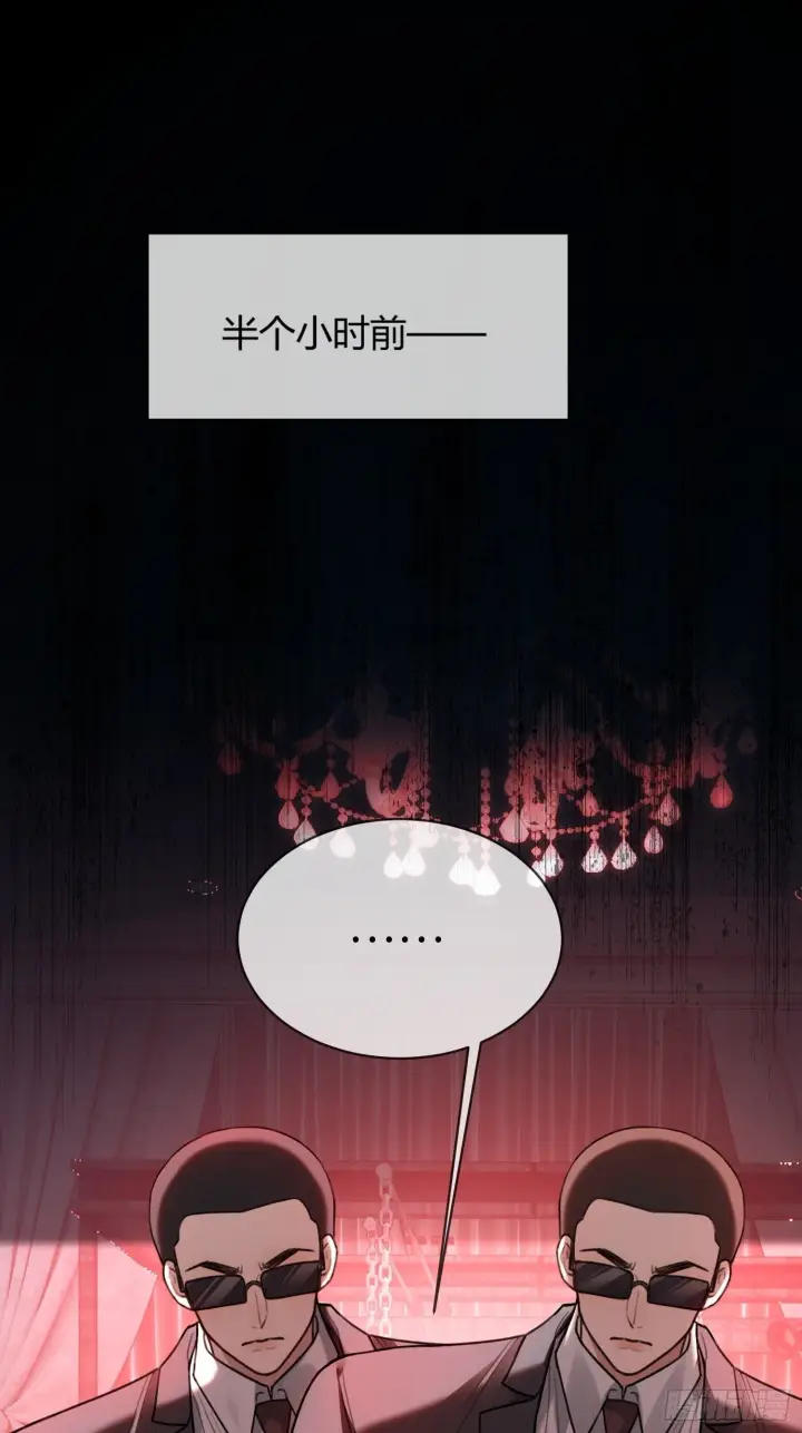漫画《快穿：上瘾关系》81 追妻火葬场第14张图