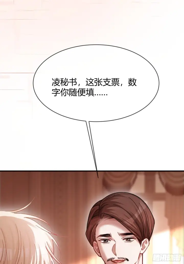 漫画《快穿：上瘾关系》81 追妻火葬场第27张图