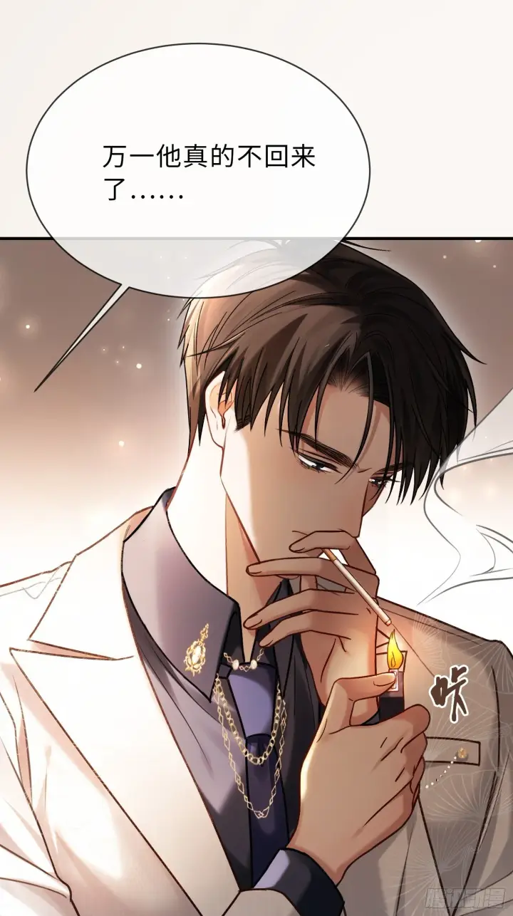 漫画《快穿：上瘾关系》81 追妻火葬场第37张图