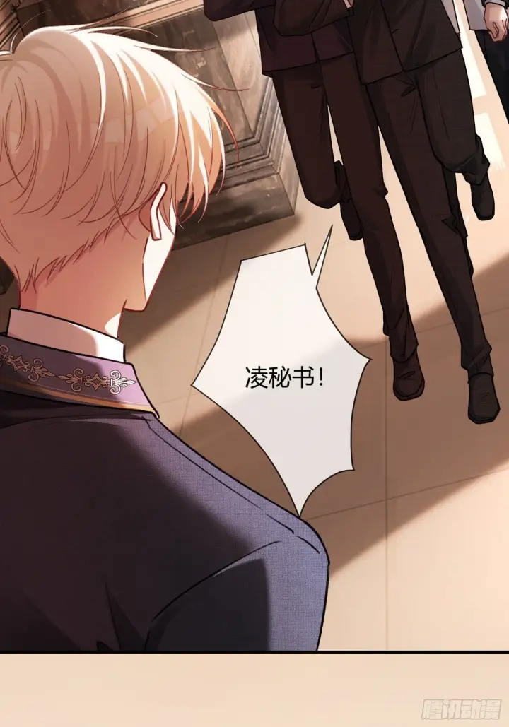 漫画《快穿：上瘾关系》81 追妻火葬场第5张图