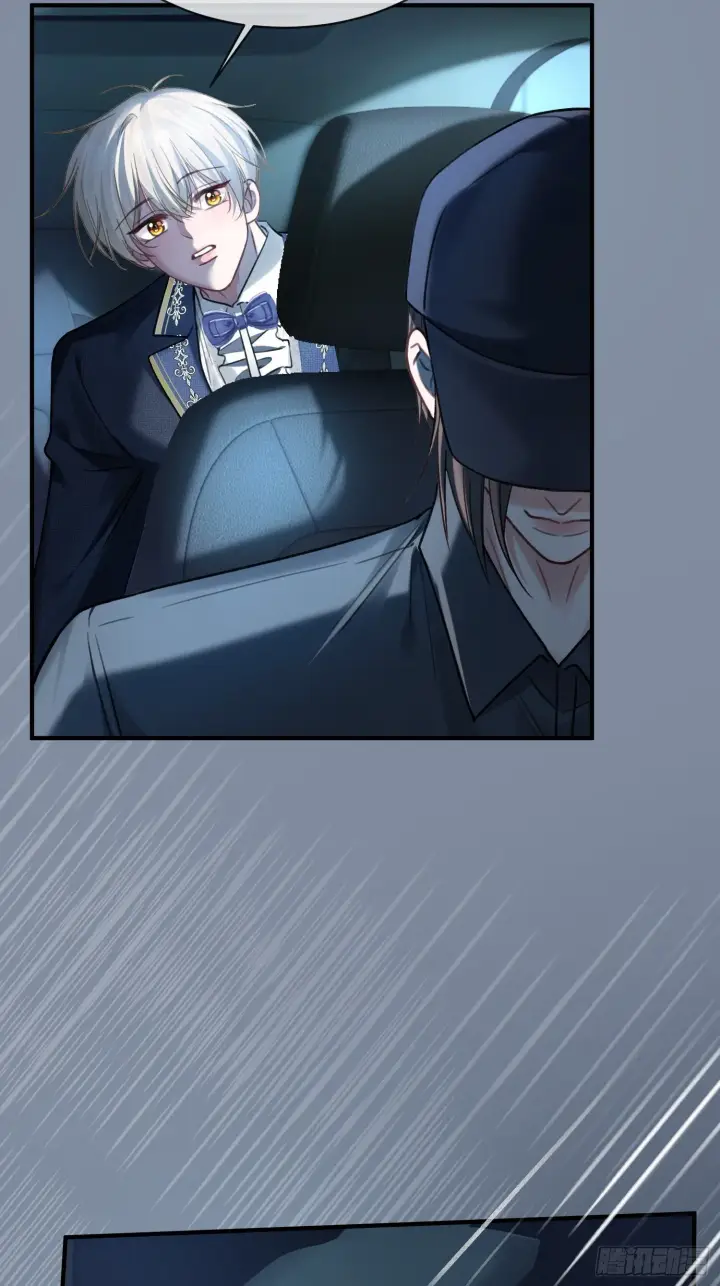 漫画《快穿：上瘾关系》82 一波未平一波又起第26张图