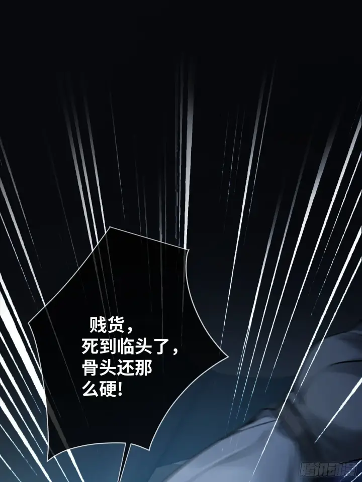 漫画《快穿：上瘾关系》82 一波未平一波又起第36张图