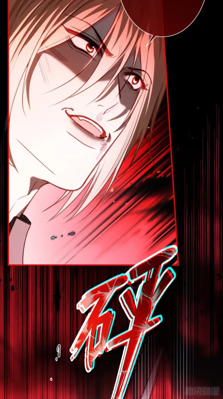 漫画《快穿：上瘾关系》83 趁虚而入第11张图