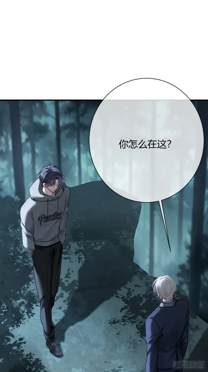 漫画《快穿：上瘾关系》83 趁虚而入第25张图