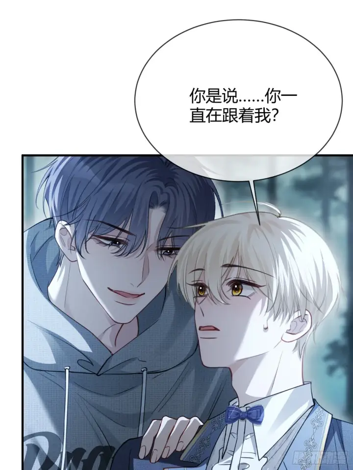 漫画《快穿：上瘾关系》83 趁虚而入第30张图