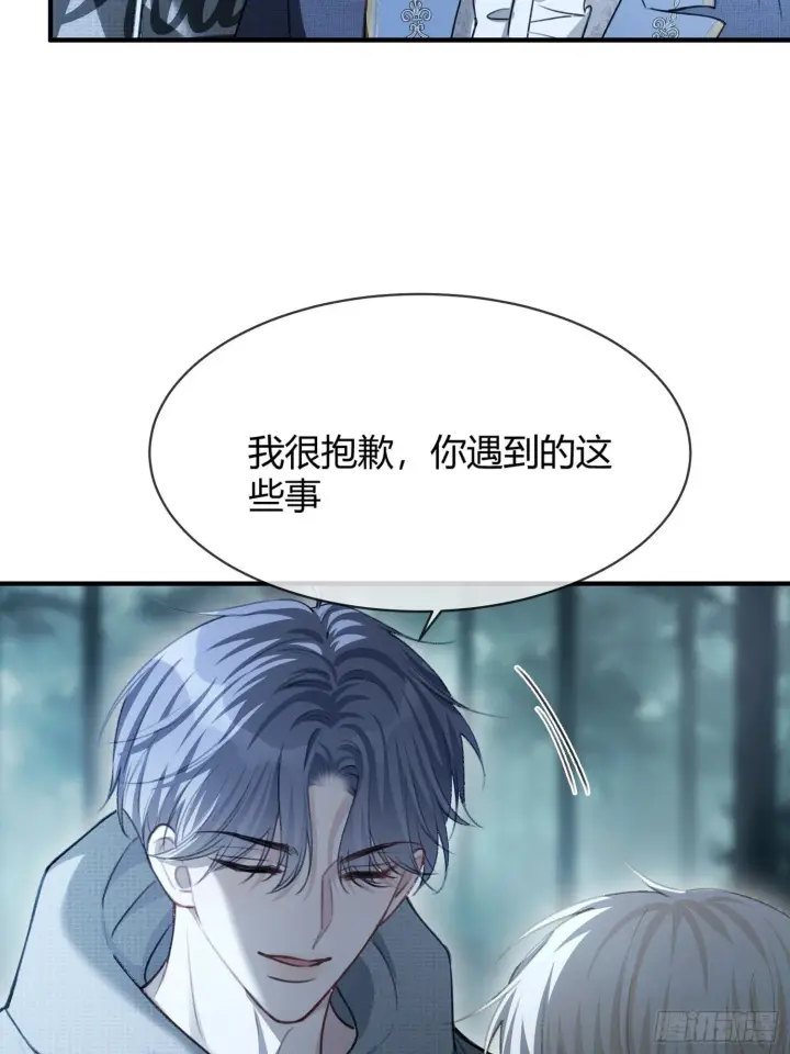 漫画《快穿：上瘾关系》83 趁虚而入第31张图