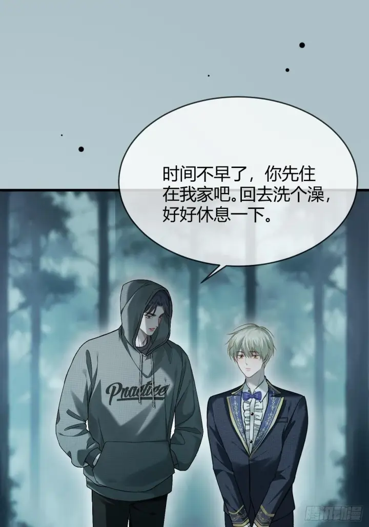 漫画《快穿：上瘾关系》84 钓成翘嘴第2张图