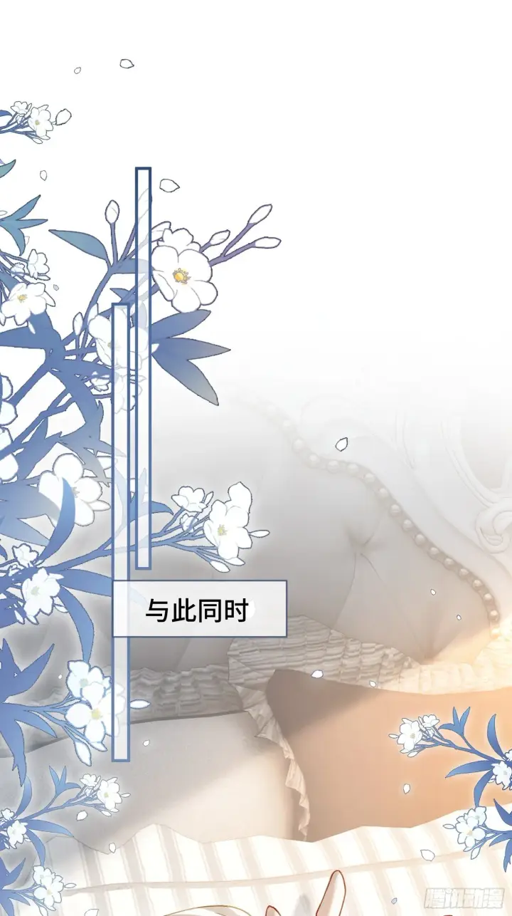 漫画《快穿：上瘾关系》84 钓成翘嘴第26张图