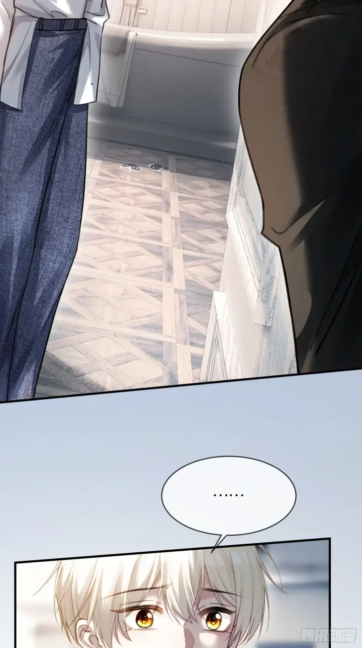 漫画《快穿：上瘾关系》84 钓成翘嘴第34张图