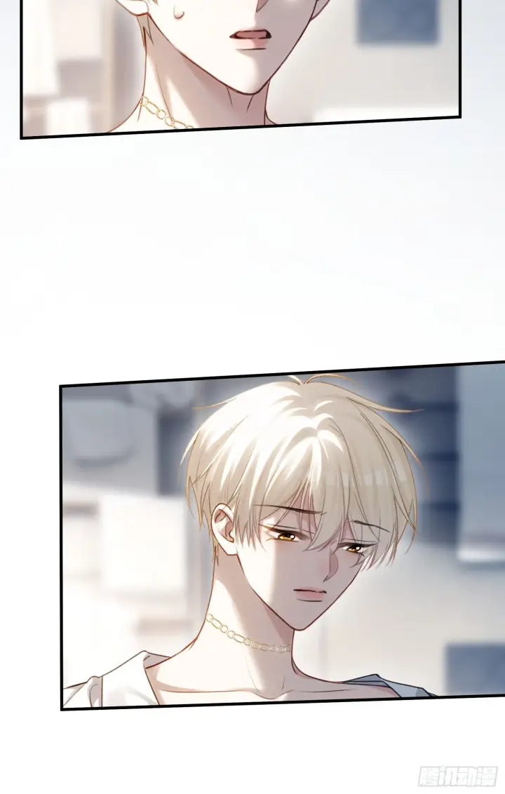 漫画《快穿：上瘾关系》84 钓成翘嘴第35张图