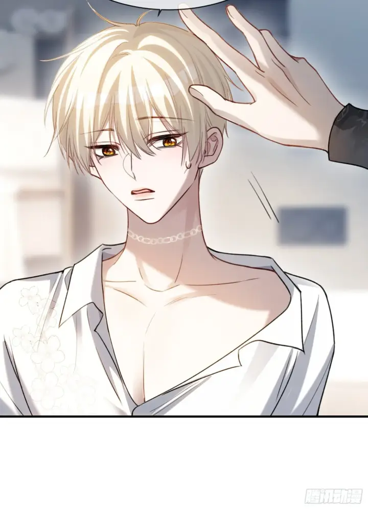 漫画《快穿：上瘾关系》84 钓成翘嘴第43张图