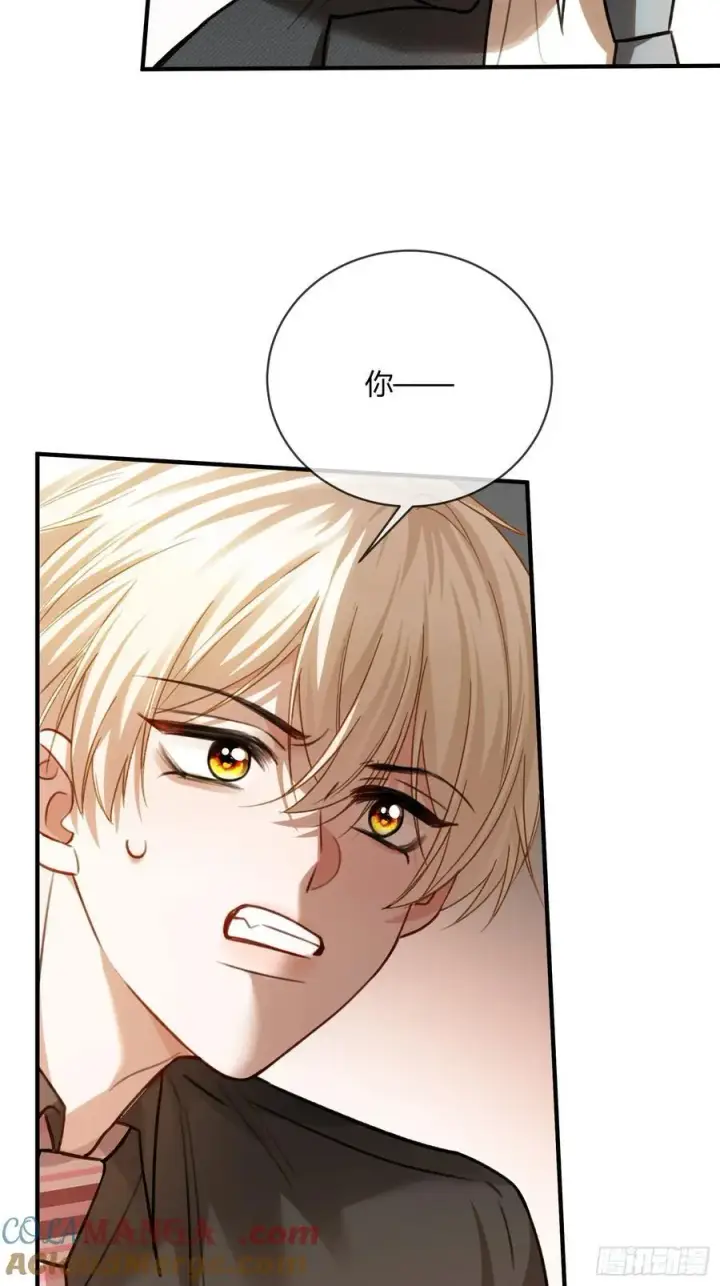 漫画《快穿：上瘾关系》85 霸总吃瘪第10张图