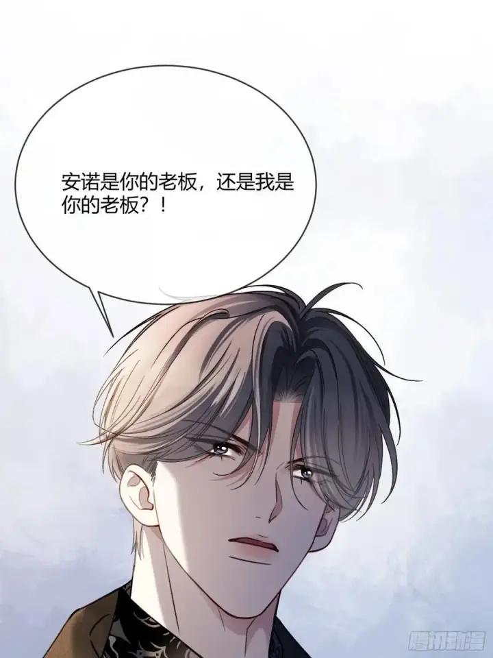 漫画《快穿：上瘾关系》85 霸总吃瘪第14张图