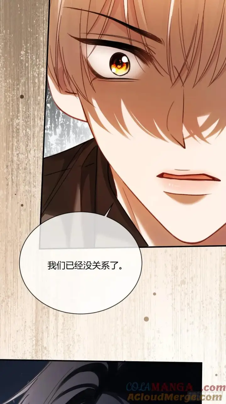 漫画《快穿：上瘾关系》85 霸总吃瘪第31张图