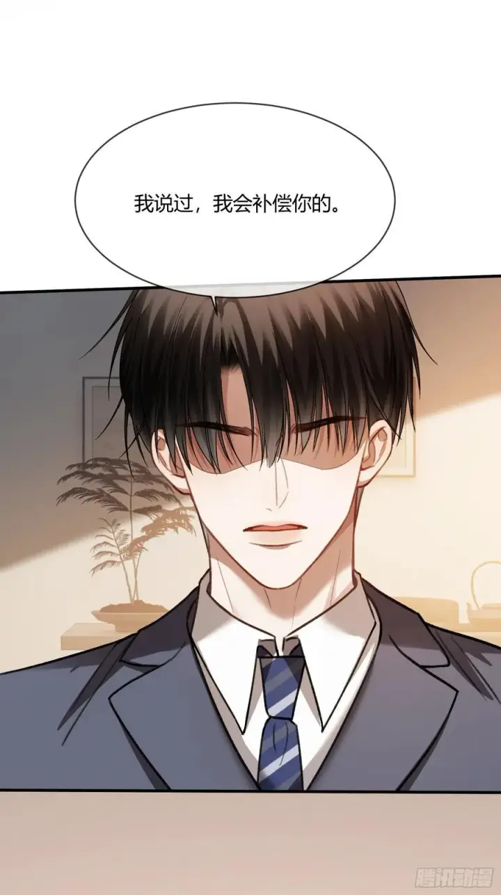 漫画《快穿：上瘾关系》85 霸总吃瘪第33张图