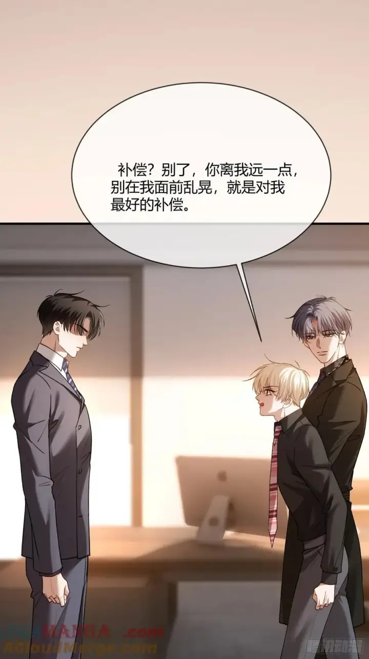 漫画《快穿：上瘾关系》85 霸总吃瘪第34张图