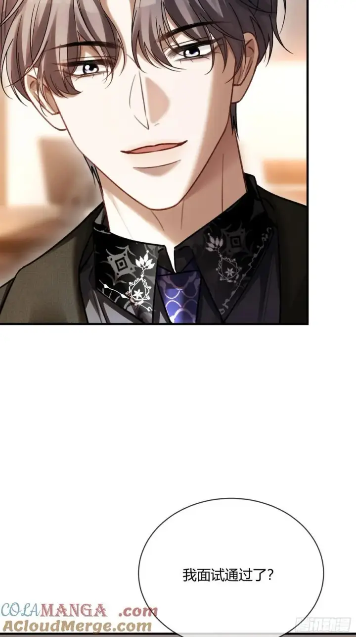 漫画《快穿：上瘾关系》86 羞耻play第13张图