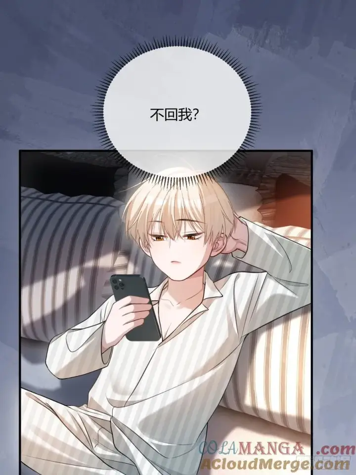 漫画《快穿：上瘾关系》86 羞耻play第19张图