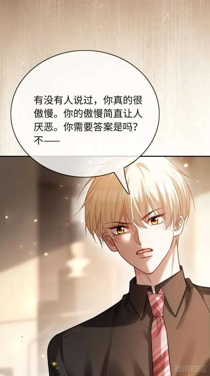 漫画《快穿：上瘾关系》86 羞耻play第2张图