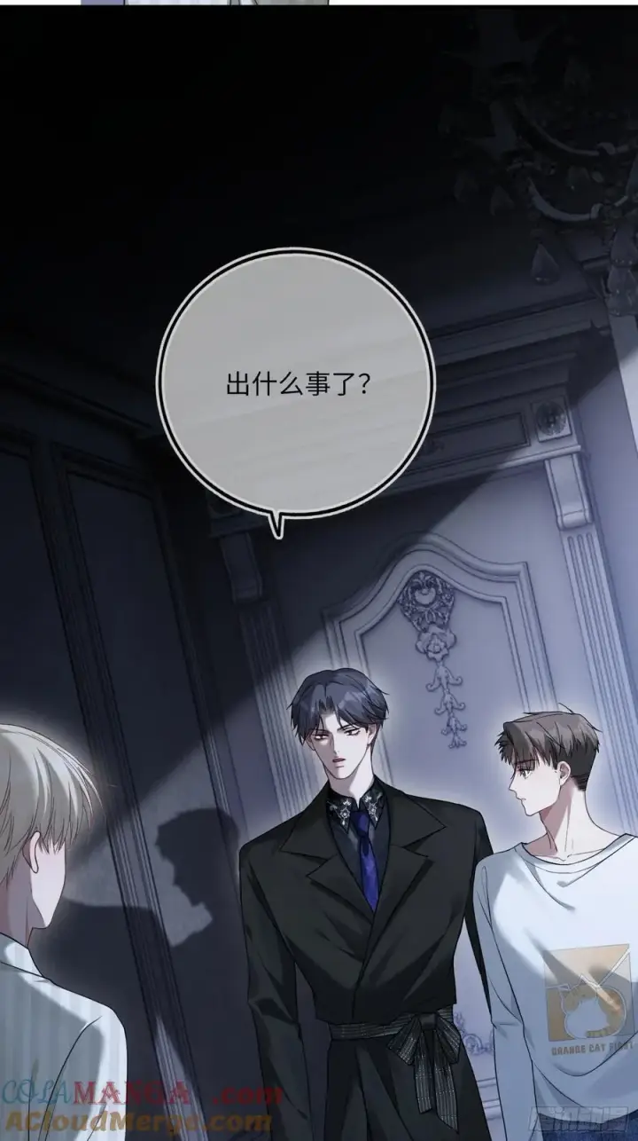 漫画《快穿：上瘾关系》86 羞耻play第34张图