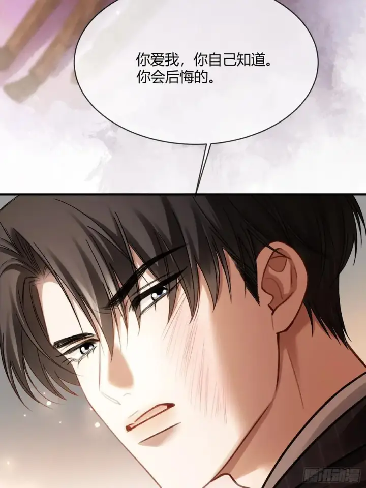 漫画《快穿：上瘾关系》86 羞耻play第5张图