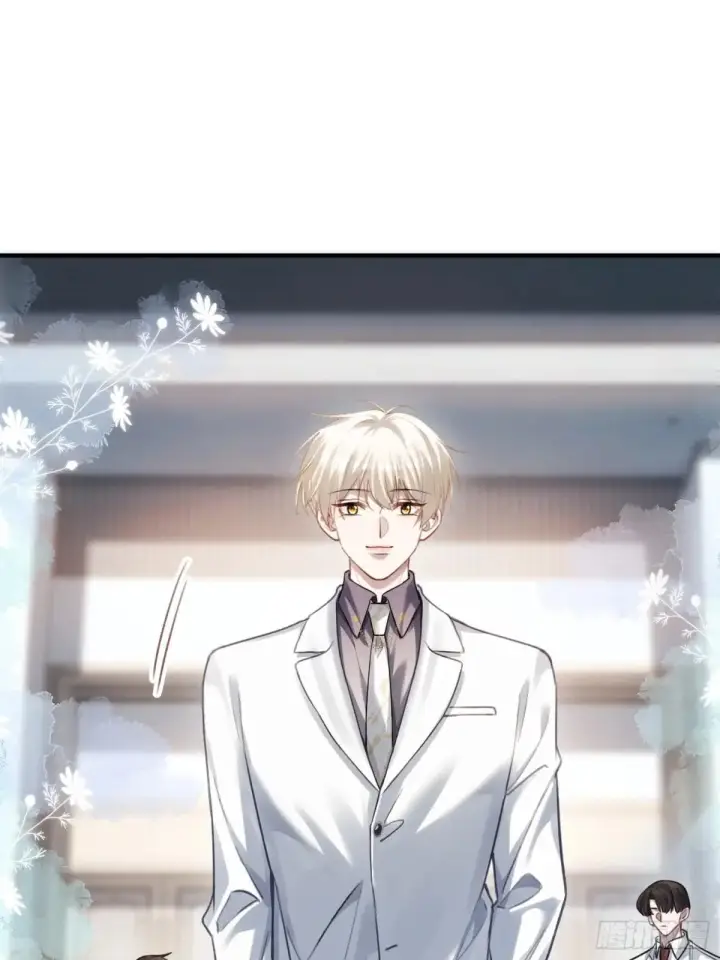 漫画《快穿：上瘾关系》87 强势追求第13张图