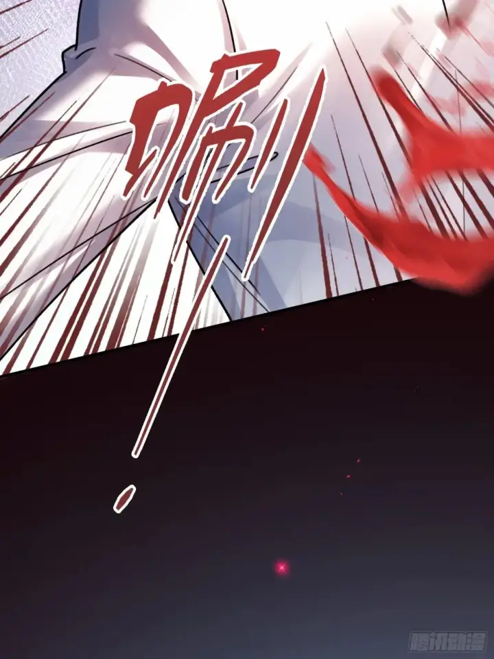 漫画《快穿：上瘾关系》87 强势追求第18张图
