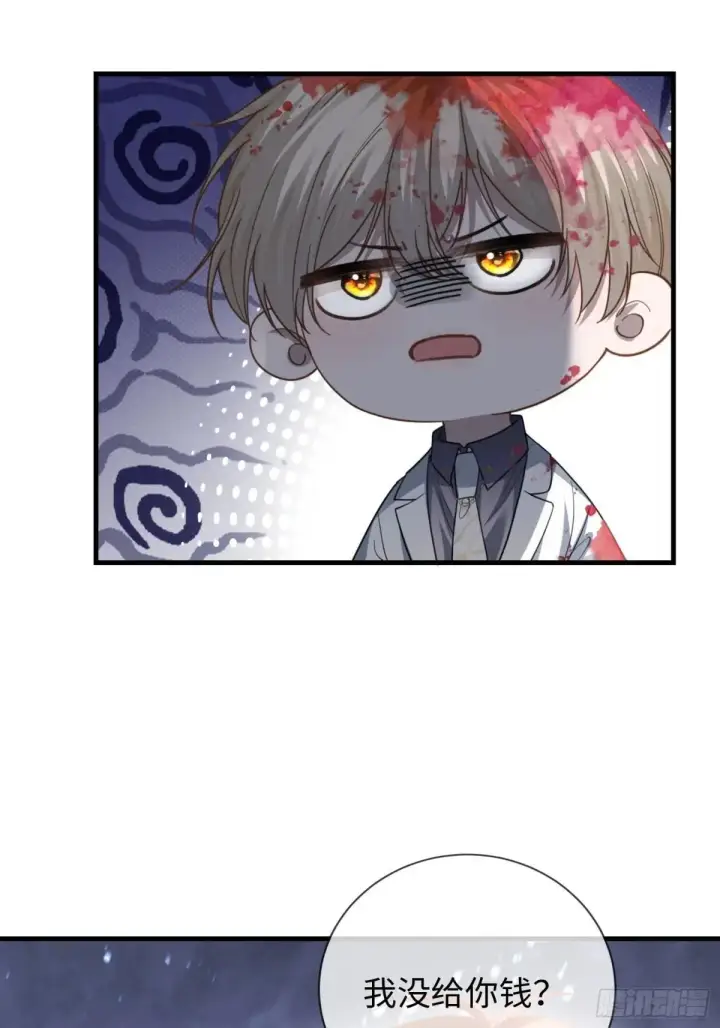 漫画《快穿：上瘾关系》87 强势追求第27张图
